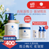 MAXI LIGHT 奇麦思 英国婴儿高保湿霜50g+婴儿保湿润肤乳168ml