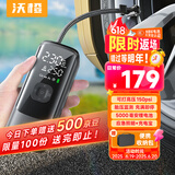 沃橙车载充气泵汽车轮胎打气泵打气筒自行车电动车便携无线充电宝功能