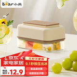 小熊（Bear）冰块模具制冰模具冰块神器冰格冰块储冰盒夏日制冰盒食品级
