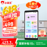 小霸王C6学习机英语复读机口袋听力宝小学初中高中课程同步便携式学习机