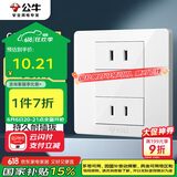 公牛（BULL）开关插座 G07系列 10A四孔二位二极分体 86型面板G07Z222S 白色