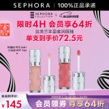 丝芙兰（SEPHORA）口红唇釉丰盈蜜润唇釉镜面唇釉唇彩唇蜜  520礼物 双支套组【05热情粉+07少女粉】
