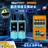 曼秀雷敦男士【张艺兴同款】爽肤水145ml*2 保湿清爽补水啫喱护肤品爽肤水