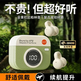 诺必行【柏林音效】复古相机无线蓝牙耳机夹耳式不入耳长续航舒适佩戴运动跑步降噪男女通用适用于小米 绿色【HIFI柏林音质+环境降噪】