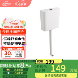 九牧（JOMOO）卫生间家用水箱厕所配件节水大冲力按键双档速冲95027-01-3