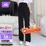 婧麒（JOYNCLEON）孕妇裤春季女外穿阔腿休闲裤打底裤子大码 黑色L Jyk152328