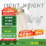 贝瑟斯蛋白粉摇摇杯男健身杯子奶昔搅拌杯代餐杯运动水杯700ML 米色