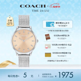 蔻驰（COACH）CHELSEA系列 镶钻表圈 钢带石英女表14504216 礼物/送礼