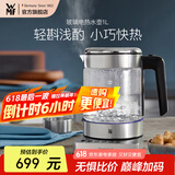 WMF福腾宝不锈钢 玻璃可调温电茶壶烧水壶保温茶壶电热水壶 1L