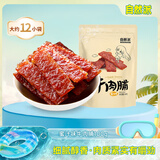 自然派 蜜汁味牛肉脯100g/袋风干牛肉干肉脯港式办公室零食独立小包装