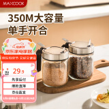 美厨（maxcook）调料盒调料罐 玻璃调料瓶盐罐调味料调味罐350ml 2只MCPJ5516