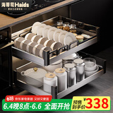 海蒂司【加粗加深双排碗位】拉篮304不锈钢厨房碗篮厨柜拉蓝阻尼碗碟篮 720柜体【黑晶升级3.0系列】