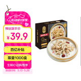 CP正大食品 胡椒猪肚鸡 1.3kg 预制菜 方便菜 半成品