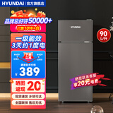 HYUNDAI（韩国现代） 小冰箱 冰箱小型双开门 迷你双门家用宿舍租房冷藏冷冻电冰箱节能省电 90L灰【租房神器+行业热卖】