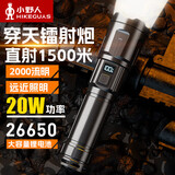 小野人手电筒强光超长续航充电户外超亮野外巡逻家用专用小型led激光灯