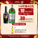 百利（Baileys）甜酒力娇酒原味500ml+添加利伦敦金酒750ml 调酒基酒
