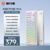 前行者【补贴券减15%】X87Pro/Ultra无线机械键盘有线蓝牙三模gas客制化游戏电竞磁轴办公专用侧刻笔记本 等高线侧刻HEPro-欧米伽磁轴-RT0.001