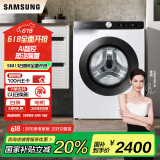 三星（SAMSUNG）全自动滚筒洗烘一体机5000T 10.5KG泡泡净蒸汽除菌大桶径设计国家补贴20% 白 WD10T504DCE/SC