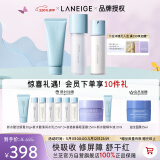 兰芝（LANEIGE）水酷清润水乳洁面套装细肤露160ml乳液120ml洁面150g 生日礼物