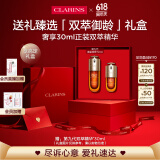 娇韵诗黄金双萃精华50ml面部精华液保湿补水抗皱紧致护肤品爱意礼盒礼物