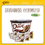德芙（Dove）牛奶巧克力 小碗装112g 休闲儿童零食 糖果 生日礼物 送礼
