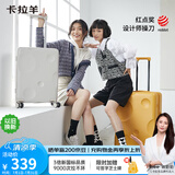 卡拉羊芝士箱防刮纯PC行李箱20英寸可登机女拉杆箱男旅行箱8109燕麦灰