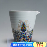 容山堂珐琅彩陶瓷主人杯单杯品茗杯公道杯茶漏三才盖碗茶杯高档功夫茶具 珐琅彩海浪纹公道杯