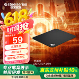 赛睿（SteelSeries）QcK Medium 游戏鼠标垫大号 电竞鼠标垫 电竞fps顺滑鼠标垫 CSGO无畏契约 M号 320*270*2mm