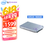 SOLIDIGM&英特尔（Intel）S4520 960G 企业级数据中心固态硬盘SATA3接口 2.5英寸【SSDSC2KB960GZ01】
