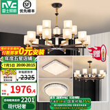 雷士（NVC）LED吊灯北欧现代简约客厅大灯餐厅灯饰全屋卧室灯房间灯具套餐 15+10头【两室两厅】【带光源】