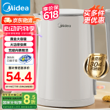 美的（Midea）电水壶电热水壶  大容量家用烧水壶 双层防烫开水壶 304不锈钢无缝内胆 大功率快速烧水 国家补贴 1.5L 【一键开盖I无缝内胆】HJ1566