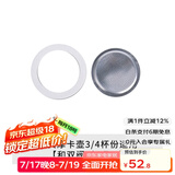 比乐蒂硅胶密封圈套装摩卡壶配件 密封圈*1 垫片*1  双阀2杯象脚款