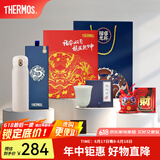 膳魔师（THERMOS）不锈钢保温杯福睿龙杯车载送礼水杯礼盒可团购定制杯子 白色礼盒款-存钱罐 550ml
