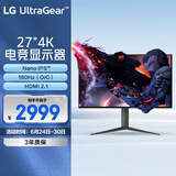 LG 27GP95U 27英寸 NanoIPS 显示屏 4K电竞显示器 160Hz(超频) HDR600 HDMI2.1 G-sync 适用PS5