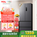 TCL 323升法式养鲜冰箱一级能效双变频分区养鲜多门对开门超薄家用电冰箱33分贝轻音变温空间国家补贴 法式多门冰箱