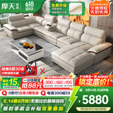摩天（Motian） 沙发 真皮沙发客厅整装沙发实木沙发组合办公皮艺沙发家具 单双贵+角位[4.12米]+单扶手单位 标准版【桉木框架+国产牛皮】