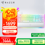 雷蛇（Razer）黑寡妇蜘蛛V4专业版 机械键盘 游戏键盘 RGB背光 游戏电竞 绿轴 带RGB腕托 白色