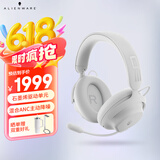 外星人（Alienware）PRO游戏电竞耳机【政府补贴】适配三角洲行动石墨烯驱动三模连接头戴式电竞耳麦有线无线蓝牙 白色