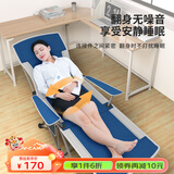 威野营（V-CAMP） 折叠床单人午休床 办公室 便携午睡椅 医院陪护床躺椅行军床 180cm四季款-靛蓝色