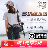 狼王路亚包多功能腰包斜挎大容量插竿便携鱼竿包 路亚包