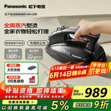 松下（Panasonic）电熨斗家用手持无线大功率干湿两用大功率熨烫机高端蒸汽熨斗挂烫机 NI-L93R-K