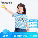 巴拉巴拉婴儿t恤宝宝打底衫女童上衣男短袖夏季全棉可爱 白蓝色调00418-208224117233 80