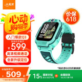 小天才儿童电话手表Q3【新品上市】玉髓绿AI精准定位防水大屏视频通话学生智能手表移动支付男女表
