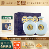 杜康酒祖小封坛玉坛5年坛藏浓香型白酒真年份老酒收藏酒 52度 500mL 2瓶 整箱装