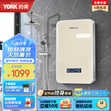 约克 （YORK）DJ3即热式电热水器智能恒温变频快热家用淋浴恒温直热式速热小型洗澡机6500W 金色