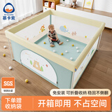 M-CASTLE婴儿围栏地上免安装爬爬垫护栏客厅围栏一键折叠室内儿童游戏乐园 游乐园|免安装|不占空间 长1.5米*宽1.5米*高77cm