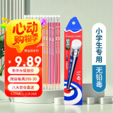 马可（MARCO）时尚系列学生12支书写HB铅笔 办公文具三角笔杆带橡皮头铅笔 盒装9001E-HB  速写 马克笔绘画