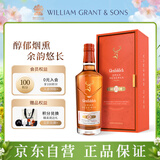 格兰菲迪（GLENFIDDICH）璀璨珍藏系列21年 苏格兰单一麦芽威士忌 洋酒礼盒700ml