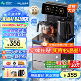 美菱（MeiLing）茶吧机家用饮水机遥控智能【双温双显双出水口】下置水桶立式泡茶机冷热款MY-C919-B