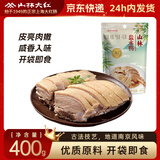 山林大红上海特色盐水鸭400g 熟食鸭子方便菜预制菜家宴食材 源头直发